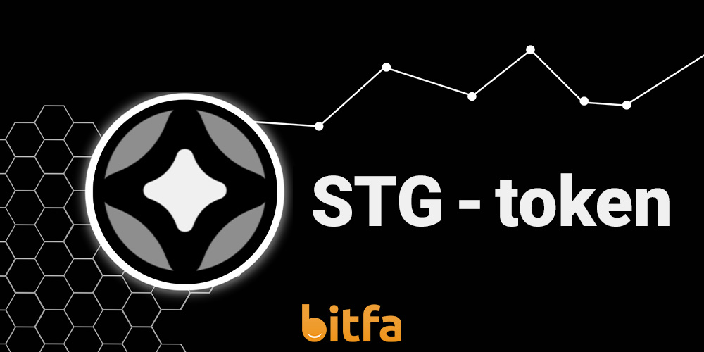 ارز دیجیتال STG