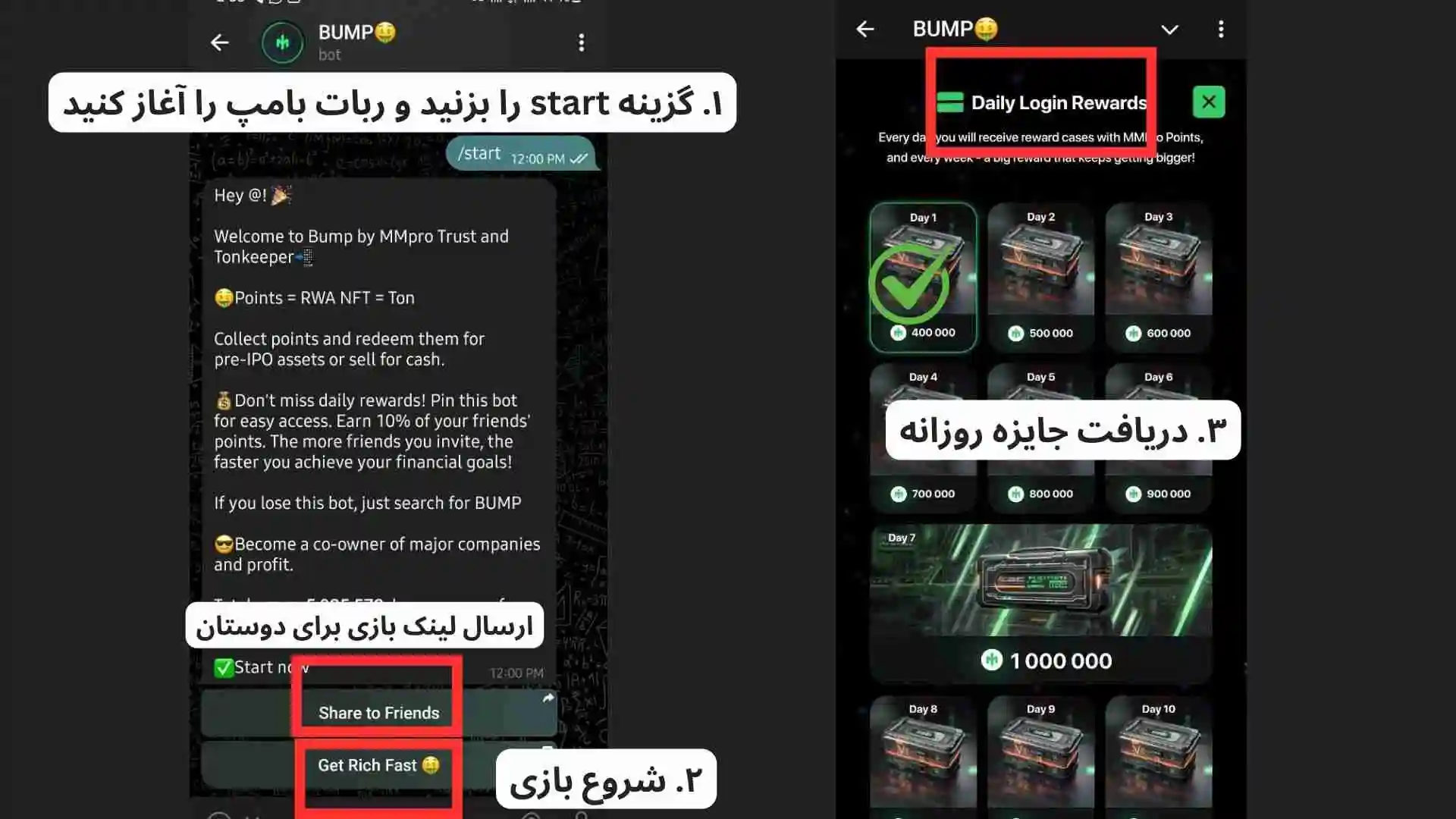 آموزش ربات تلگرامی بامپ