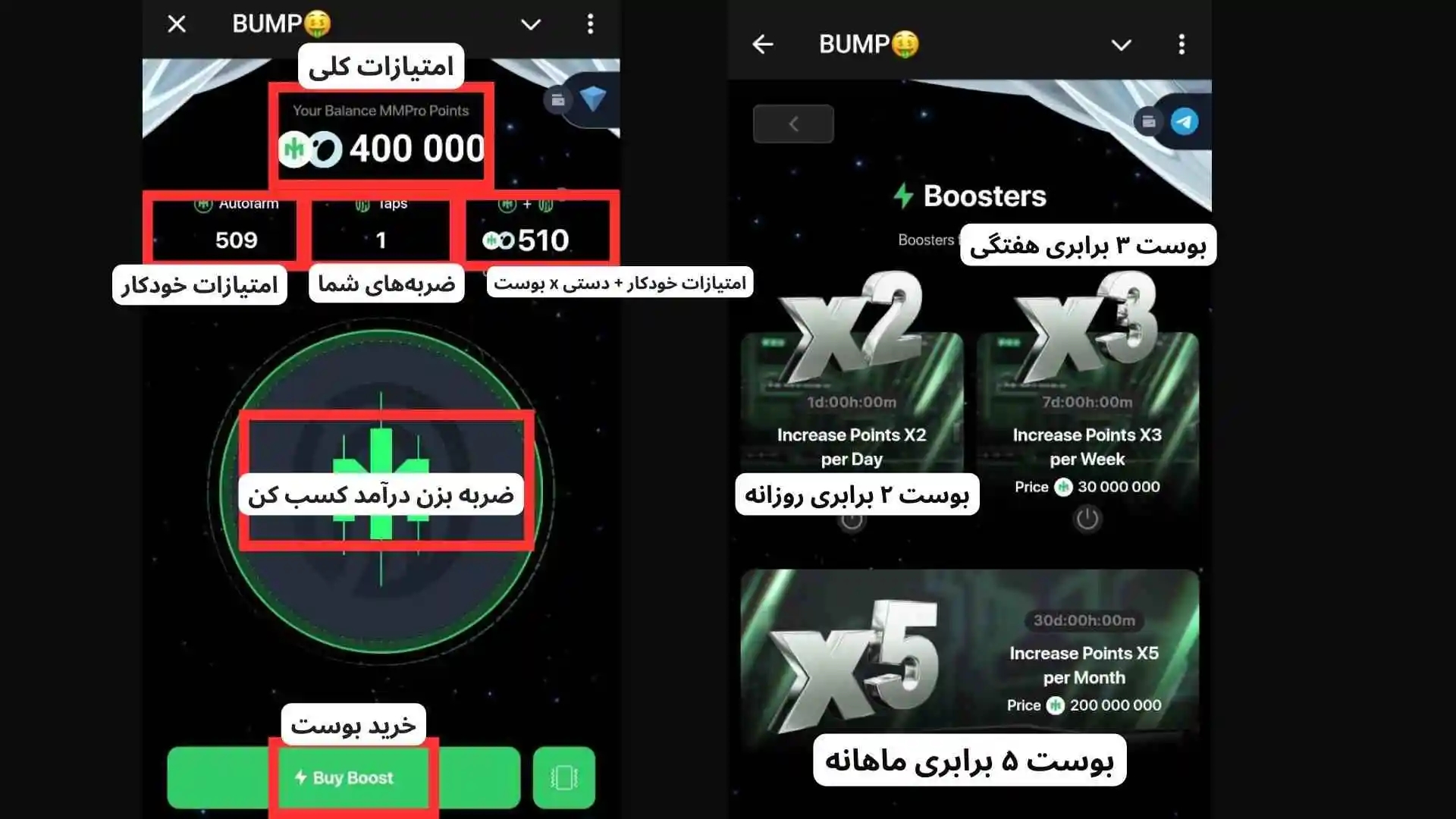 صفحه اصلی ایردراپ بامپ