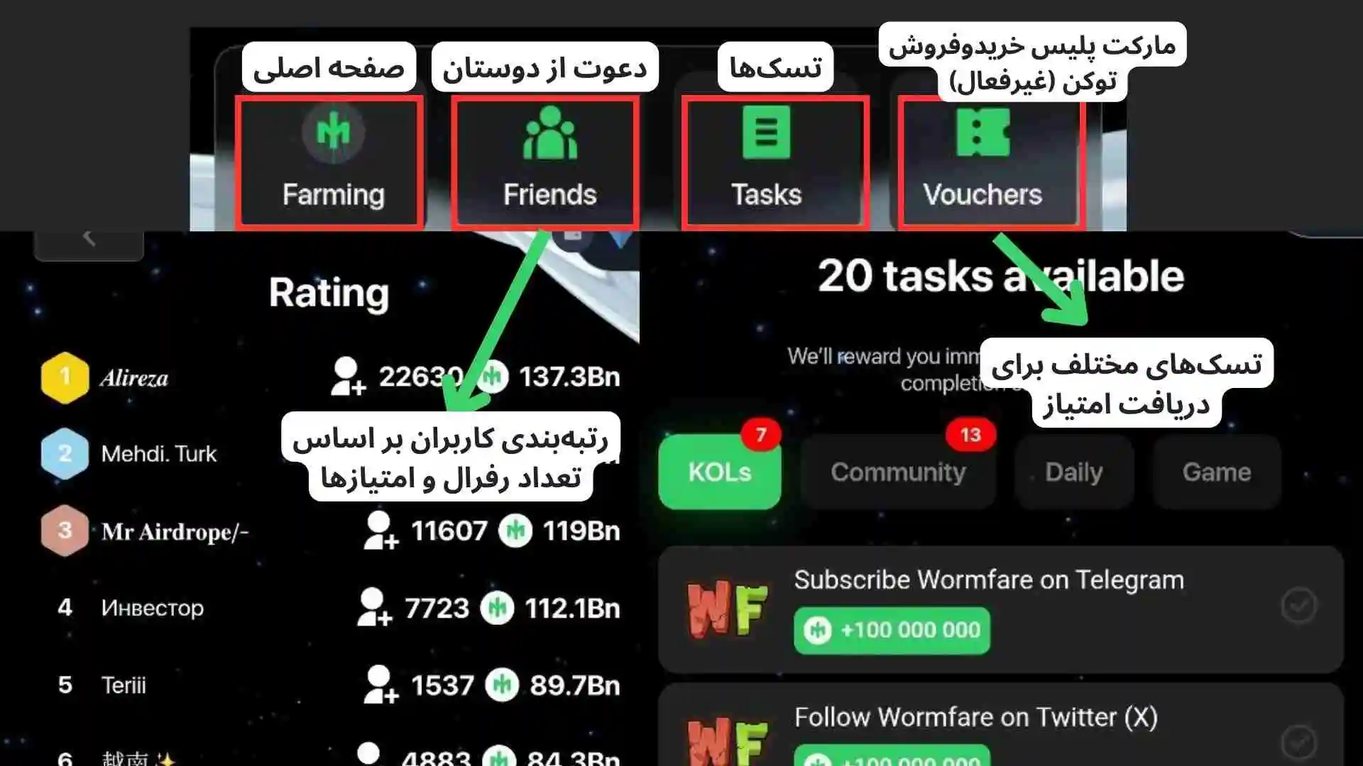 نوار پایین صفحه ایردراپ بامپ