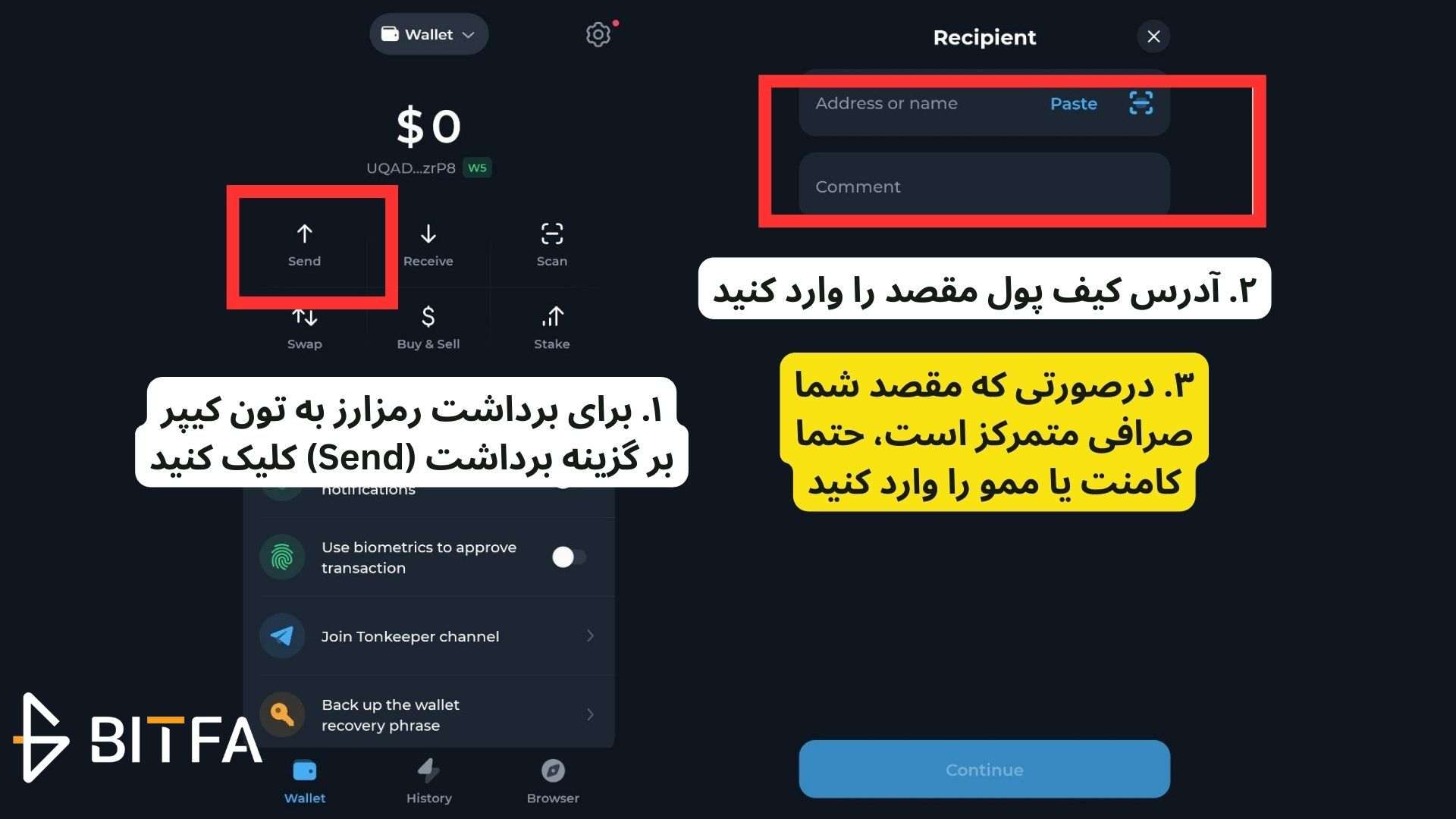 برداشت از تون کیپر