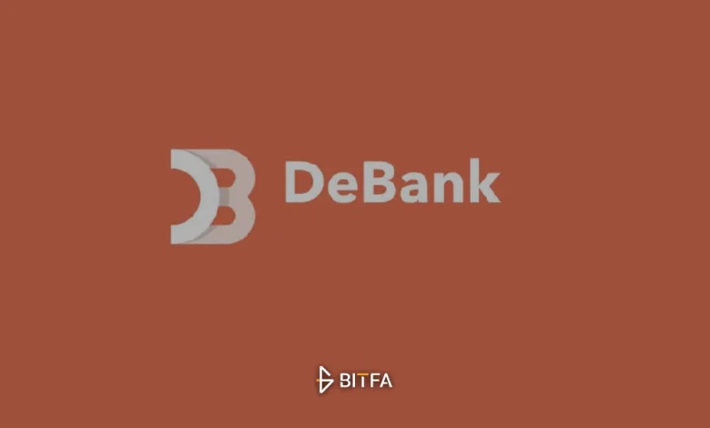 آموزش پلتفرم دی بانک (DeBank)؛ معرفی داشبورد دیفای