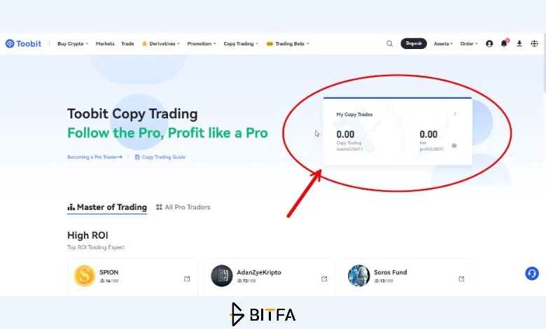 بخش My Copy Trade صرافی توبیت