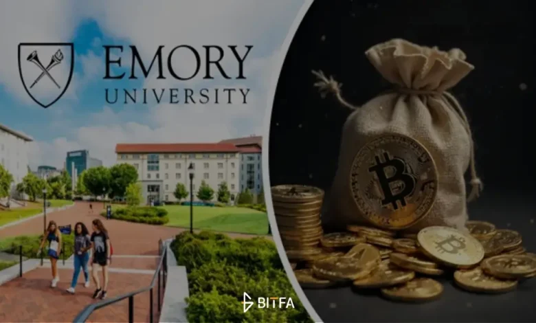 سرمایه‌گذاری ۱۵ میلیون دلاری دانشگاه Emory در بیت‌ کوین