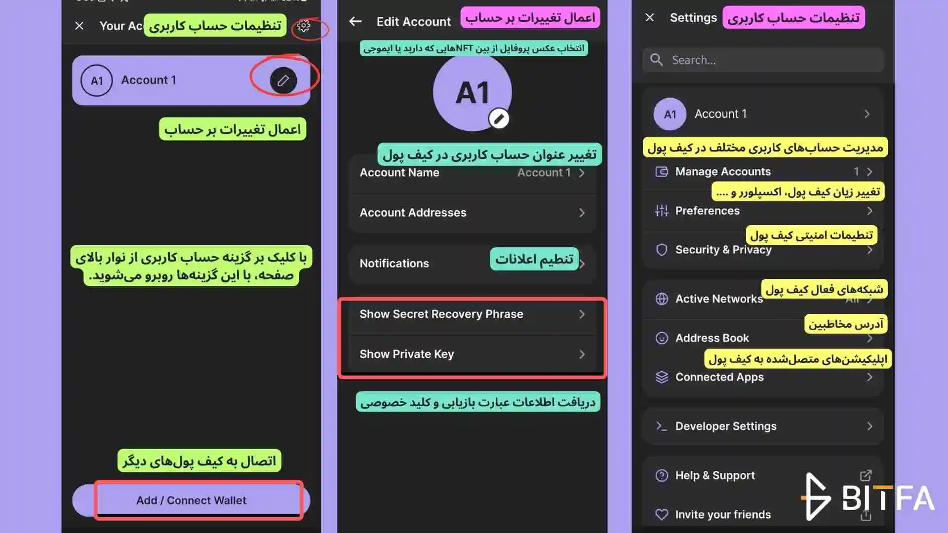 نوار بالای صفحه اصلی کیف پول فانتوم