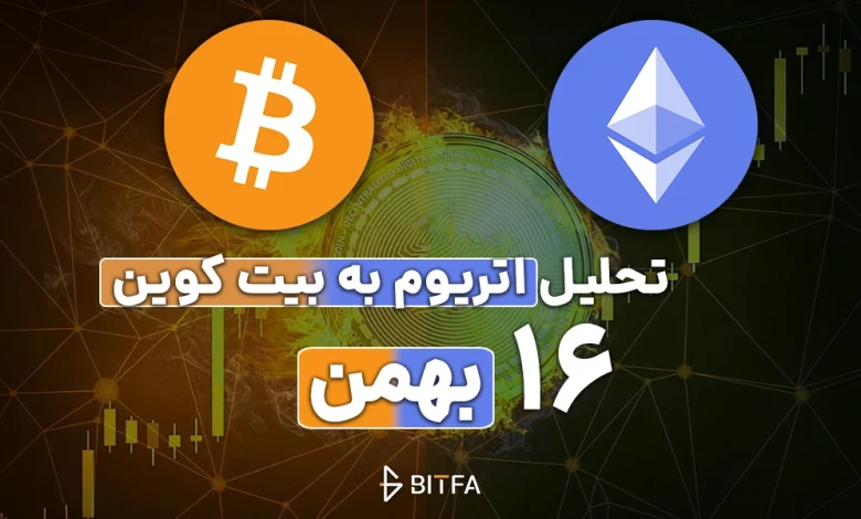 تحلیل شاخص ETH/BTC