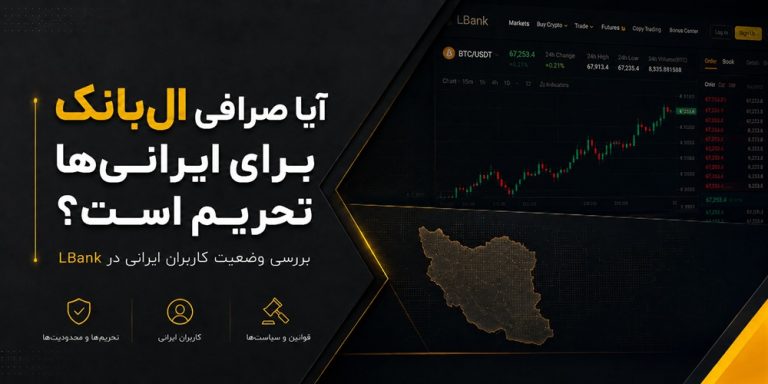 صرافی ال بانک
