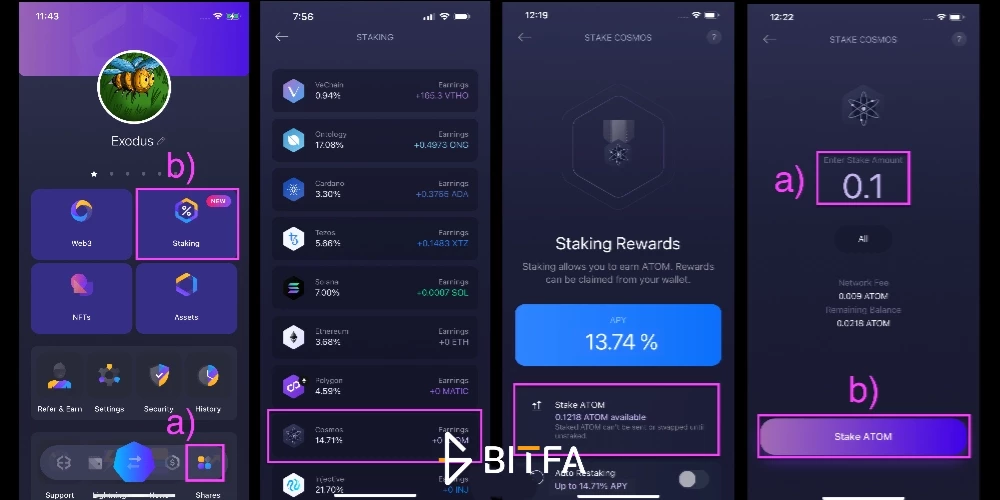استیک ATOM اکسودوس ولت