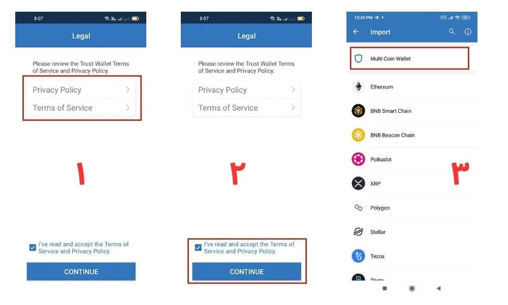 بازیابی تراست ولت در دستگاه جدید یا پس از حذف برنامه