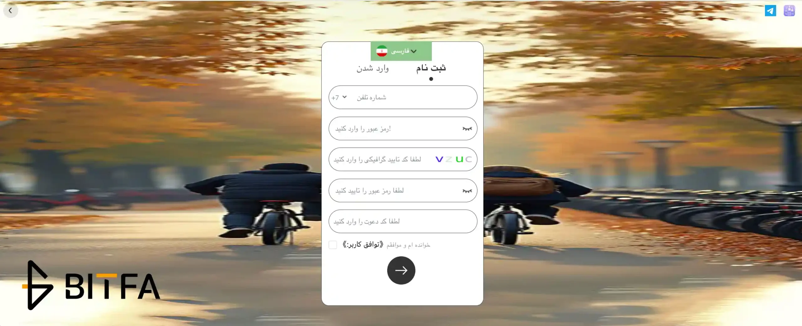 در pegdk فعالیت نکنید!