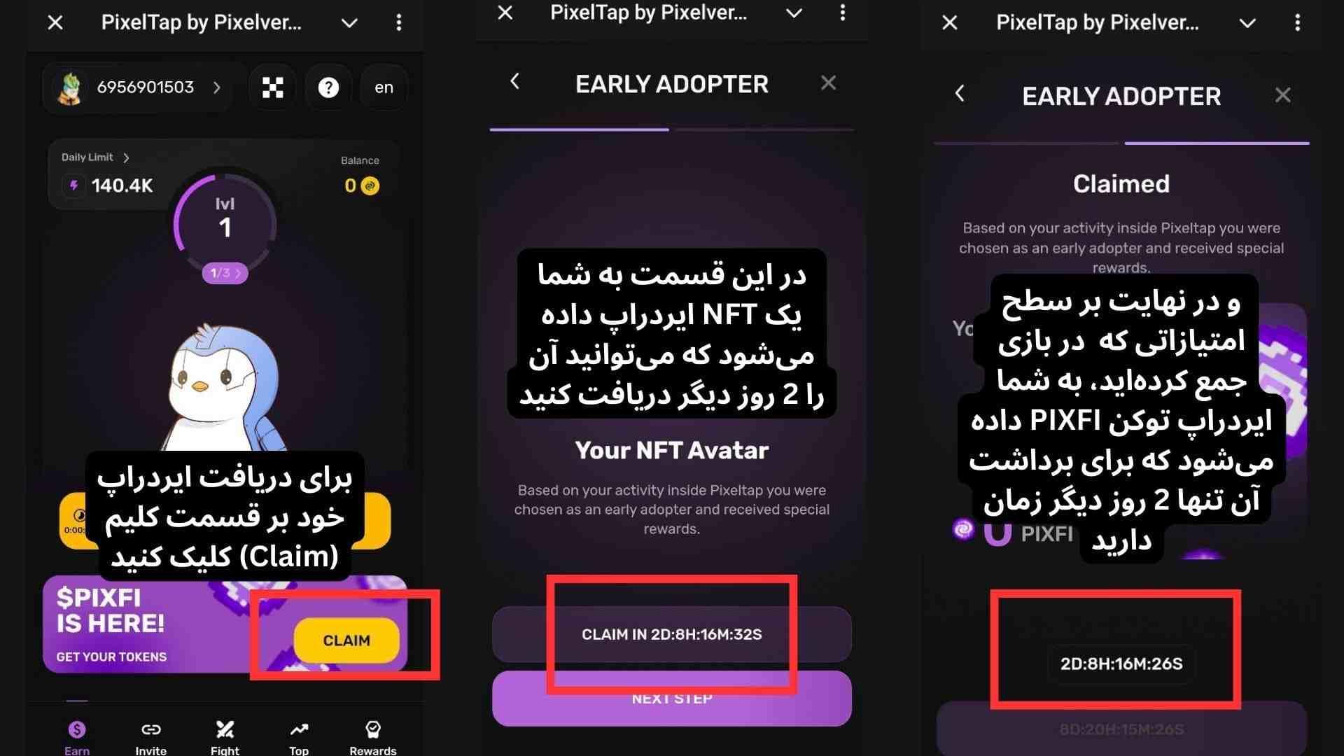 کلیم ایردراپ پیکسل ورس