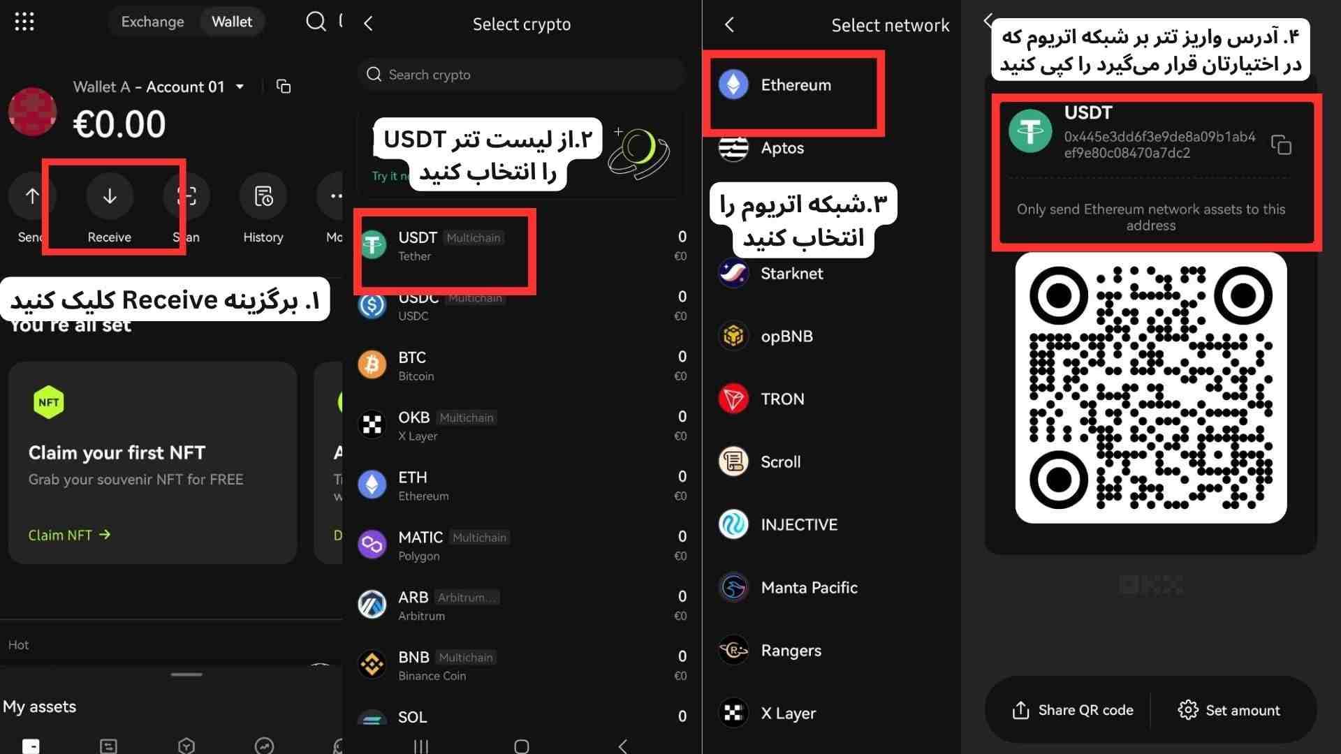 دریافت آدرس واریز تتر بر شبکه اتریوم