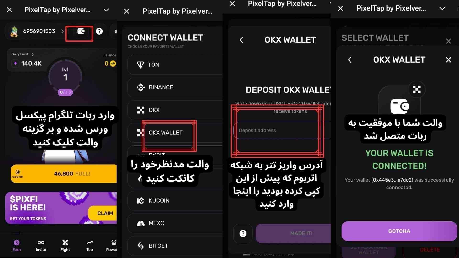 متصل کردن والت به ربات پیکسل ورس