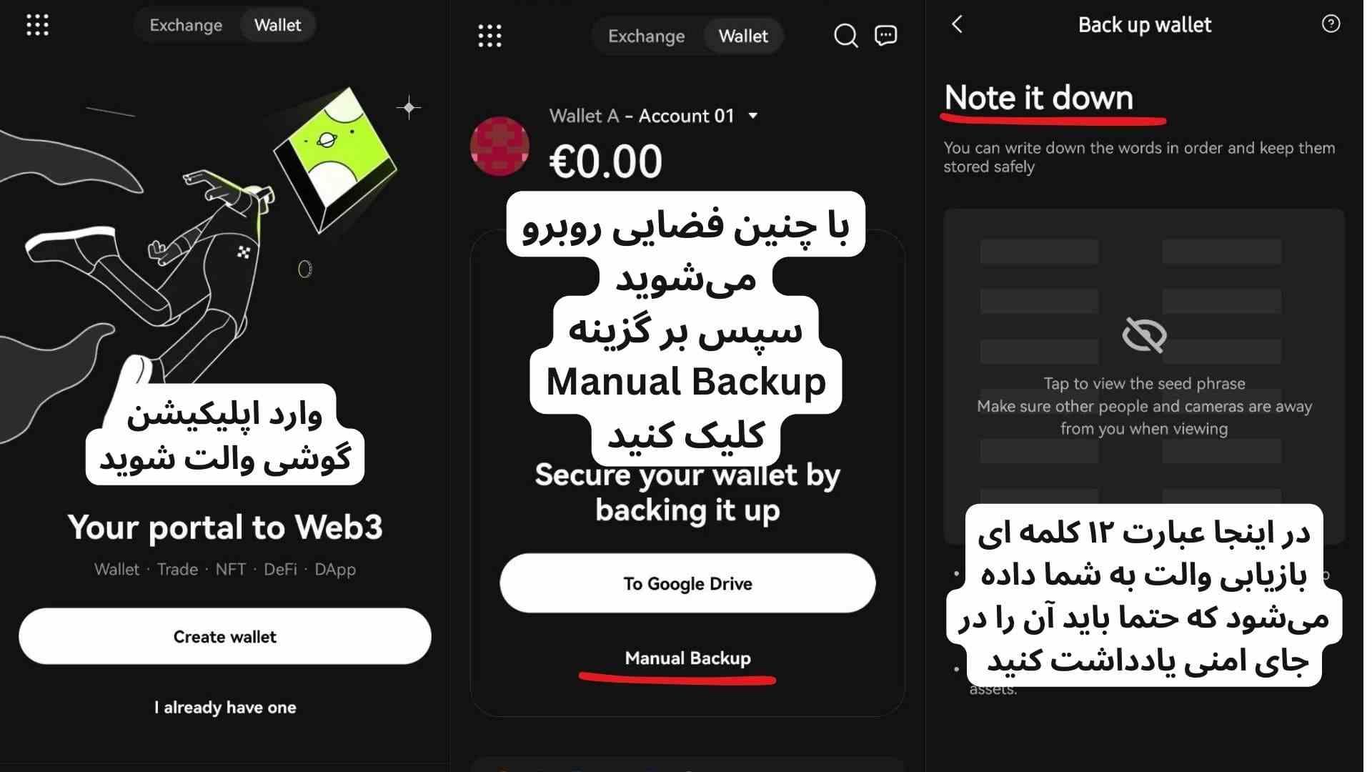 ساخت کیف پول okx
