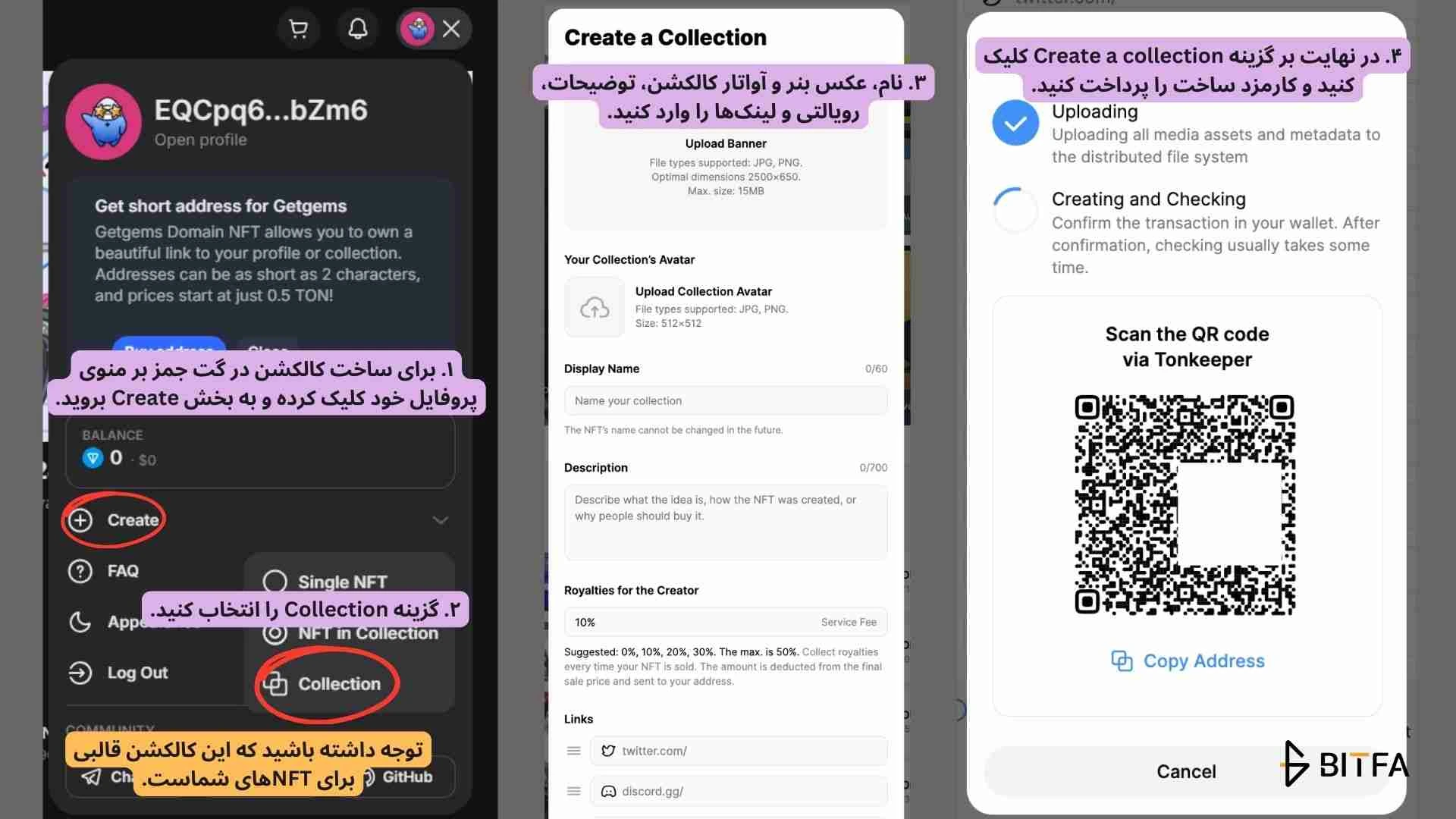 آموزش getgems: پیاده&zwnj;سازی کالکشن در پلتفرم گت جمز