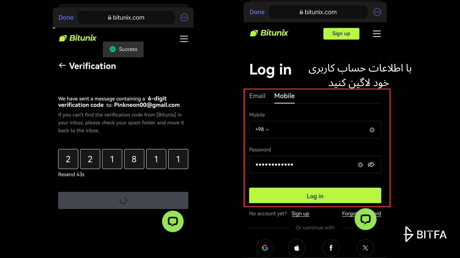 آموزش ثبت نام در صرافی بیت یونیکس