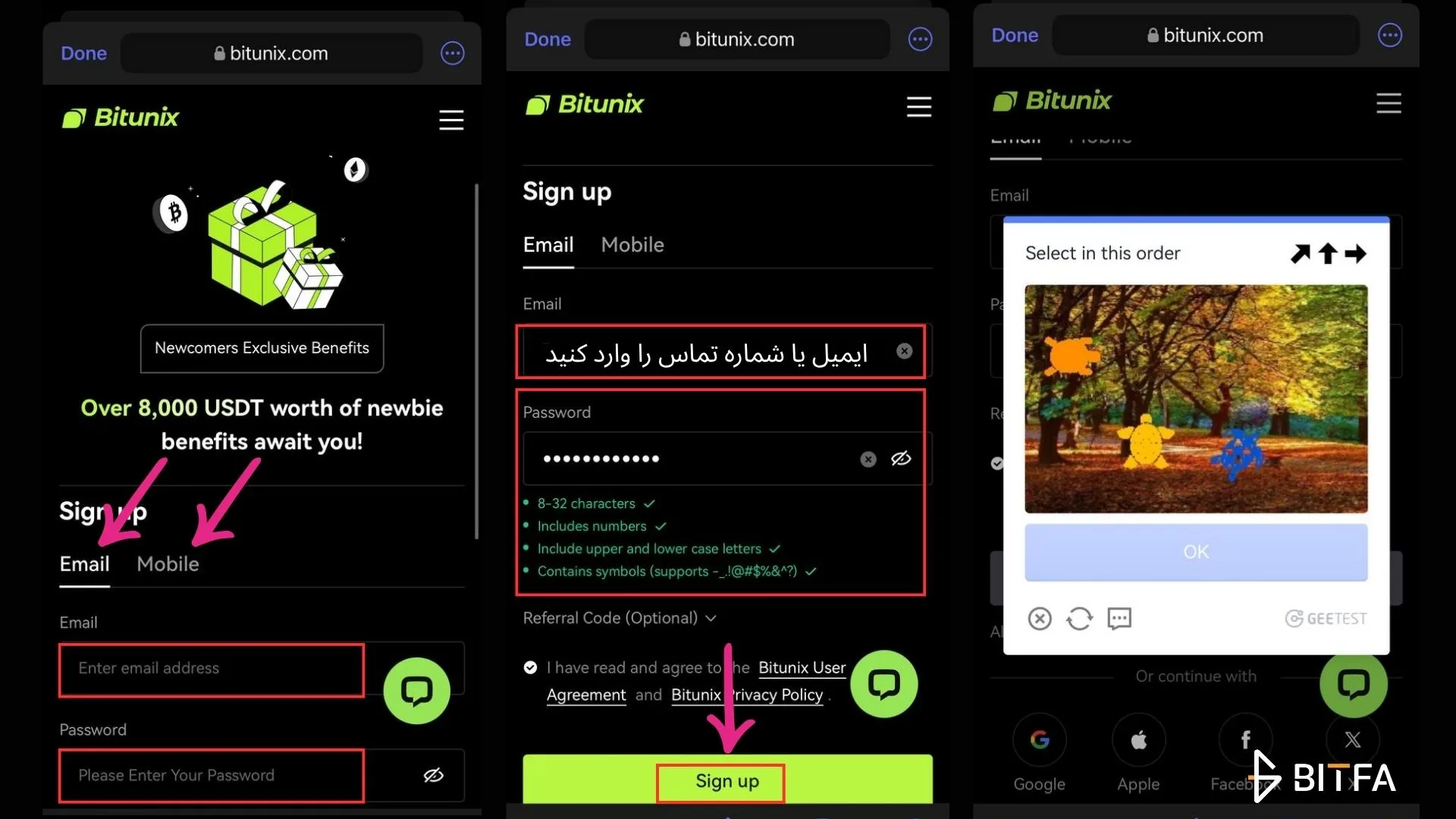 آموزش ثبت نام در صرافی بیت یونیکس
