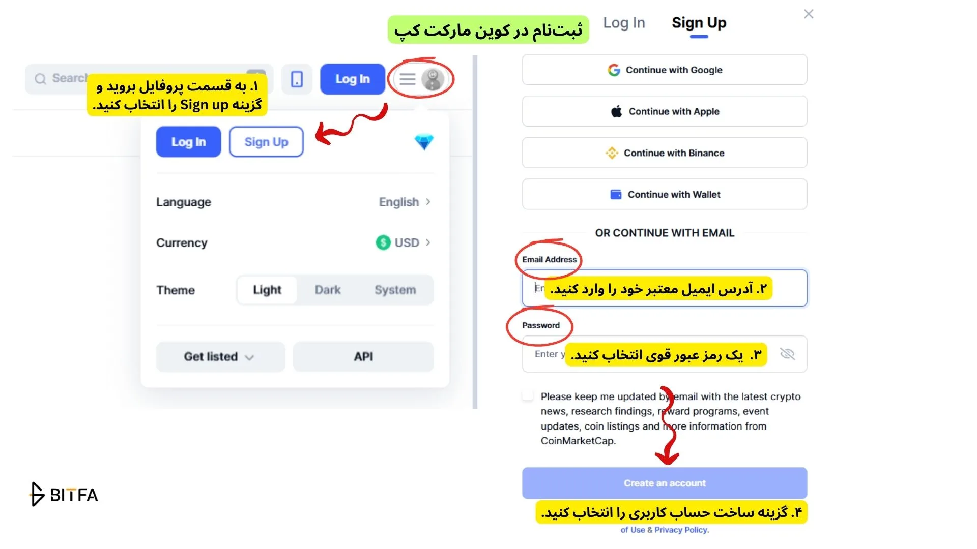 چگونه در کوین مارکت کپ ثبت نام کنیم