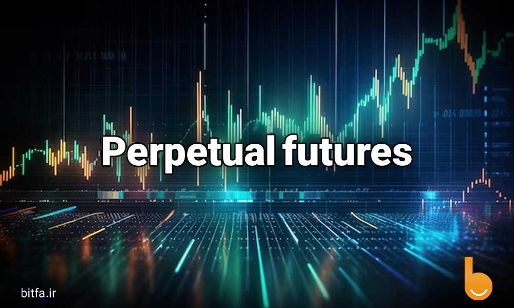 فیوچرز پرپچوال چیست؟ آموزش کامل معاملات Perpetual Futures