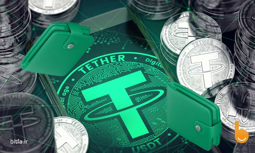 کیف پول تتر چیست؟ آموزش ساخت کیف پول تتر