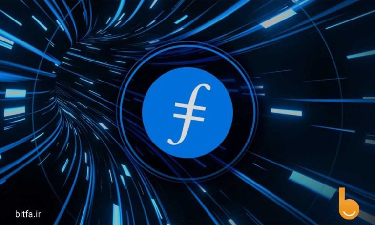 فایل کوین چیست؟ بررسی ارز دیجیتال FIL