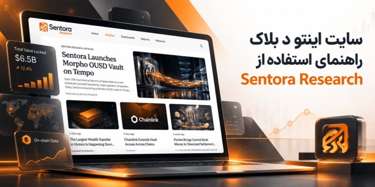 سایت اینتو د بلاک