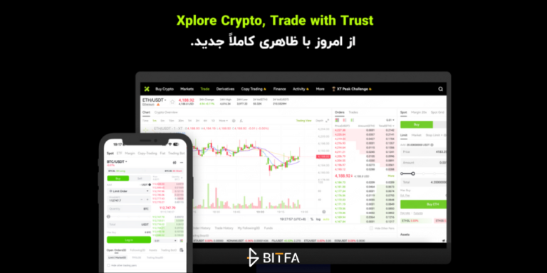 رابط کاربری جدید XT