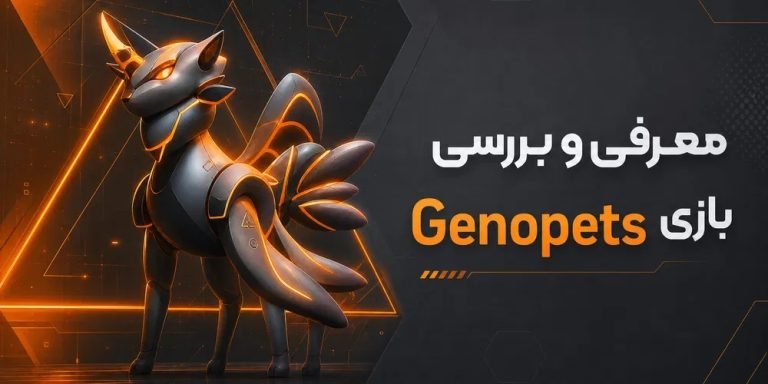 Genopets