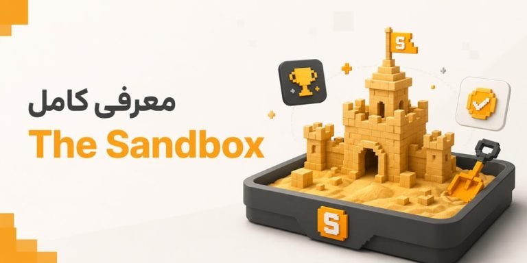 بازی سند باکس