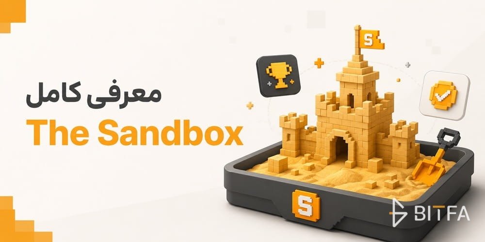 بازی سند باکس