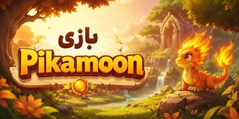 بازی Pikamoon