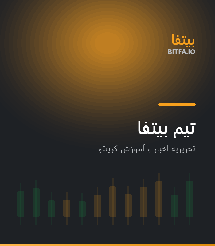 تیم بیتفا