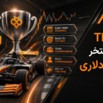 مسابقه TIFT 2026 توبیت