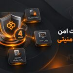 ۴ سال فعالیت امن، بدون حادثه امنیتی
